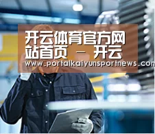 研发能力标题四(图1) 研发能力标题四(图1)