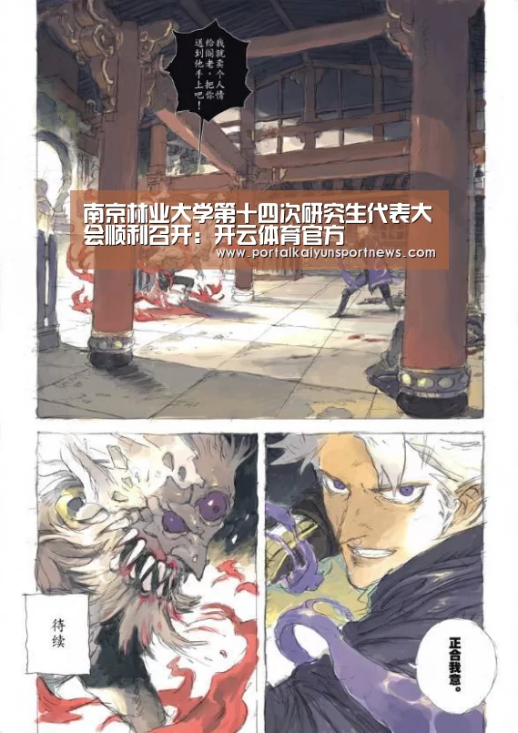 开云登录