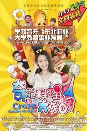 开云体育官方