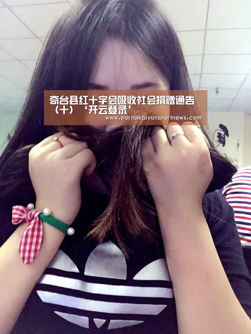 开云体育数据中心