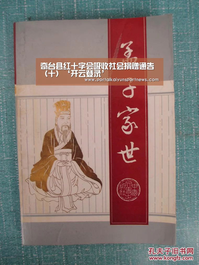 开云体育官方