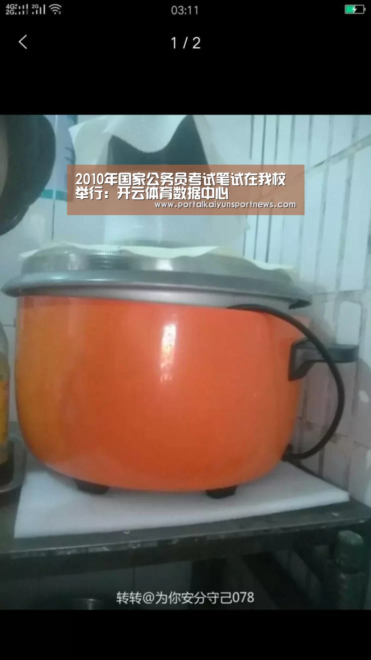 开云体育官方