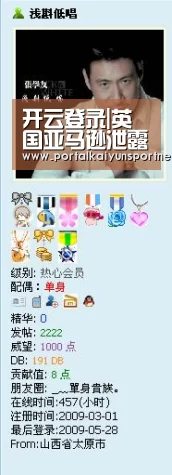 开云登录|英国亚马逊泄露《看门狗3》 玩家可扮演NPC角色(图2) 开云体育官方